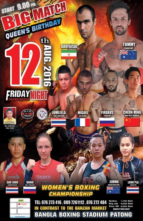 Friday Championship Night