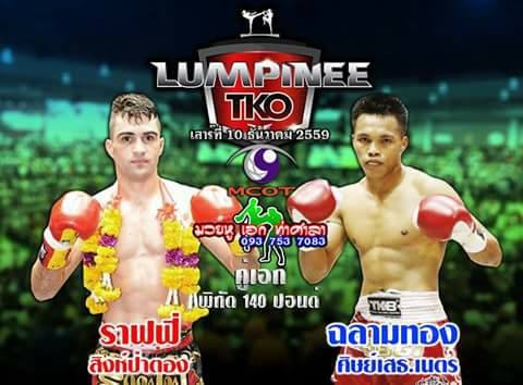 Lumpinee TKO