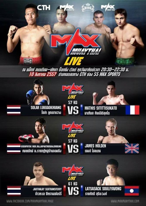 Max Muay Thai