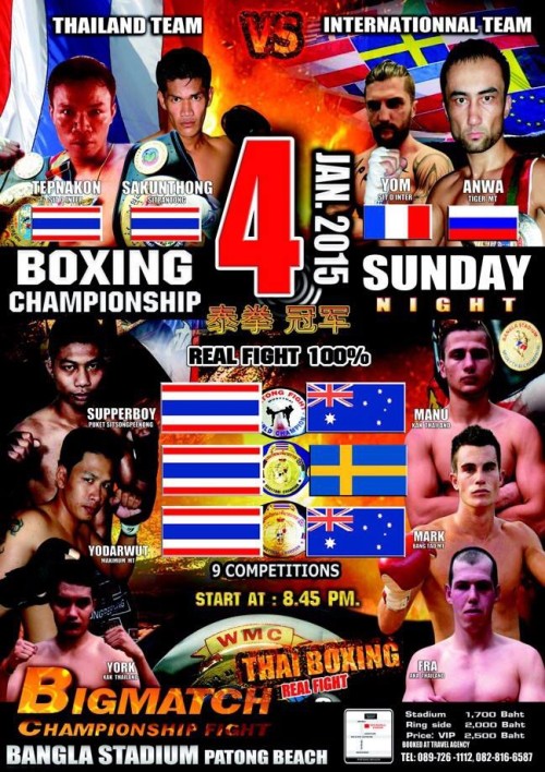 Sunday Championship Night
