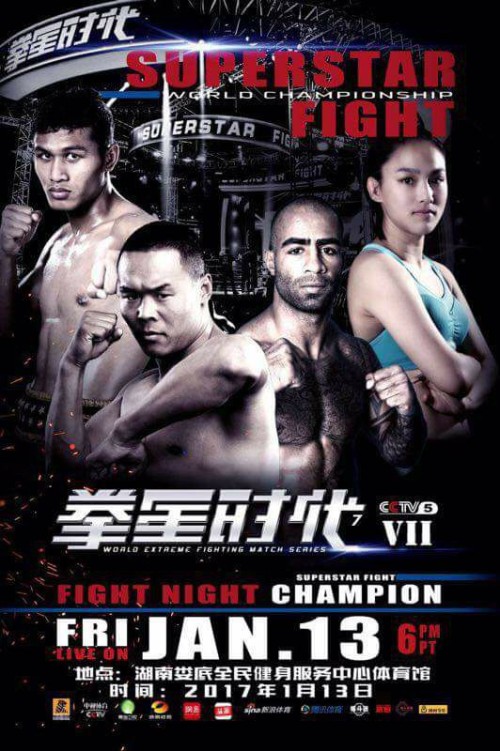 Superstar Fight VII