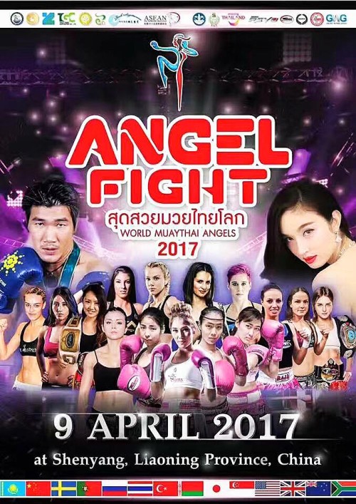 Angel Fight