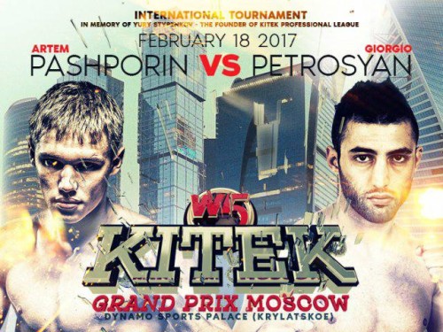 W5 Grand Prix Kitek XXXIX