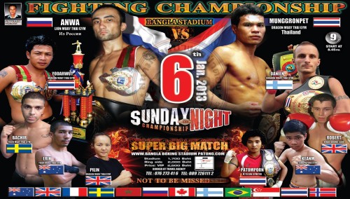 Sunday Championship Night