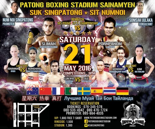 Suk Singpatong + Sitnumnoi