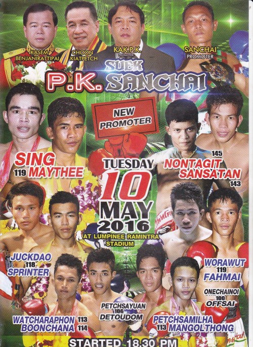 Suek P.K. Saenchai