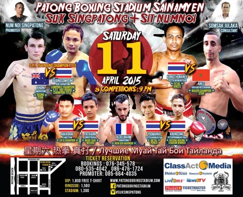 Suk Singpatong + Sitnumnoi
