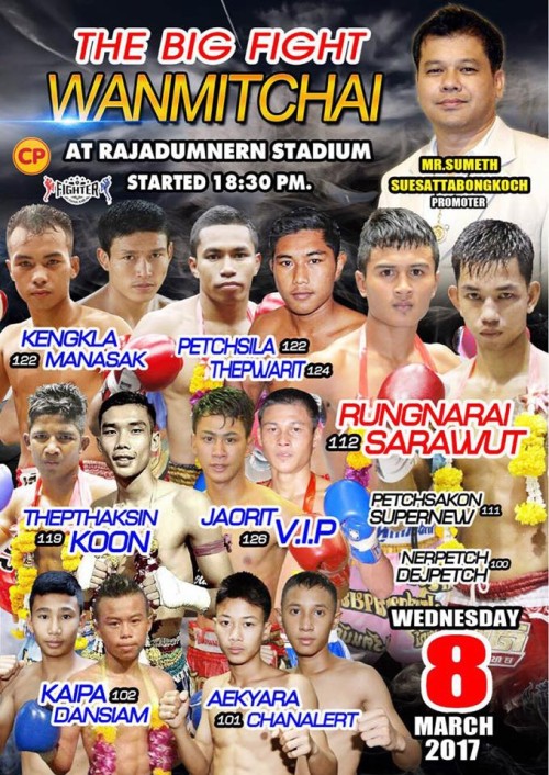 The Big Fight Wanmitchai