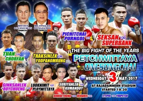 Petchwittaya Onesongchai