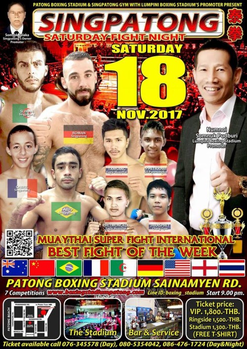Saturday Fight Night