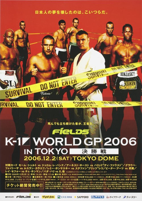 K1 World GP 2006 in Tokyo