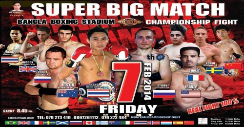 Super Big Match