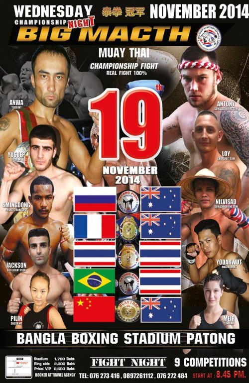 Wednesday Championship Night