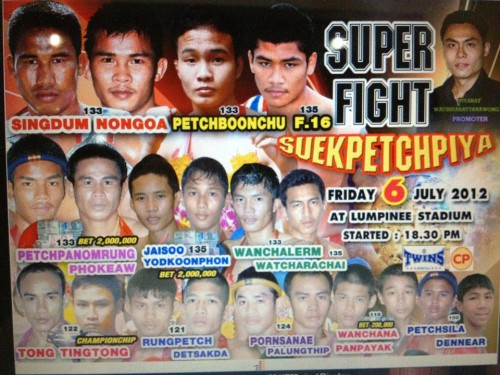 Suekpetchpiya