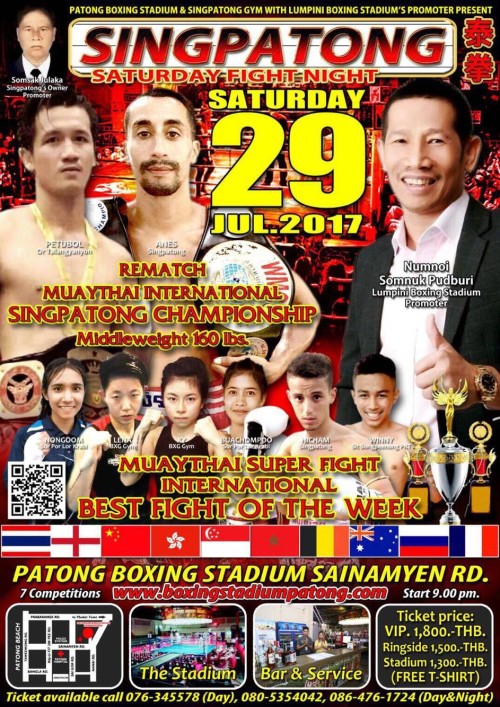 Singpatong Saturday Fight Night