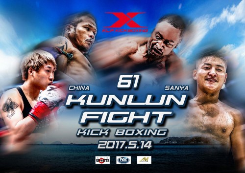 Kunlun Fight 61