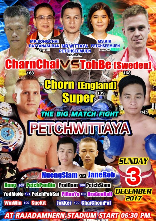 Petchwittaya