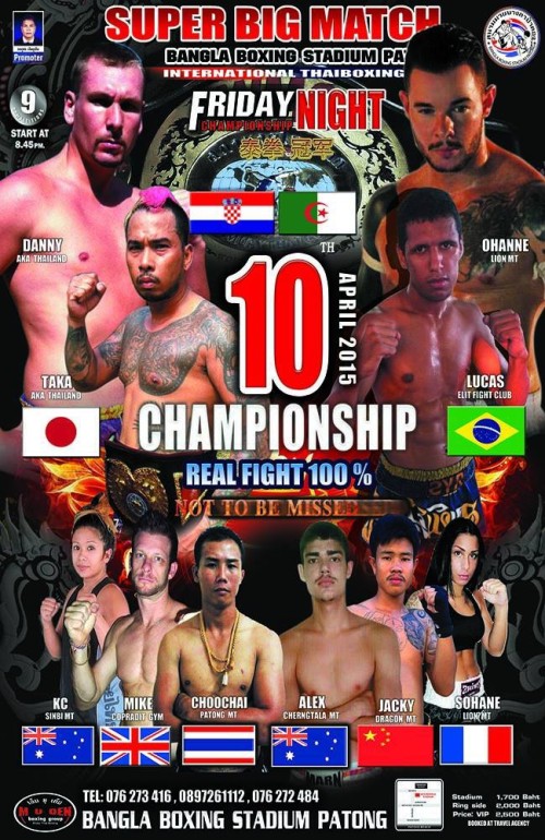 Friday Fight Night