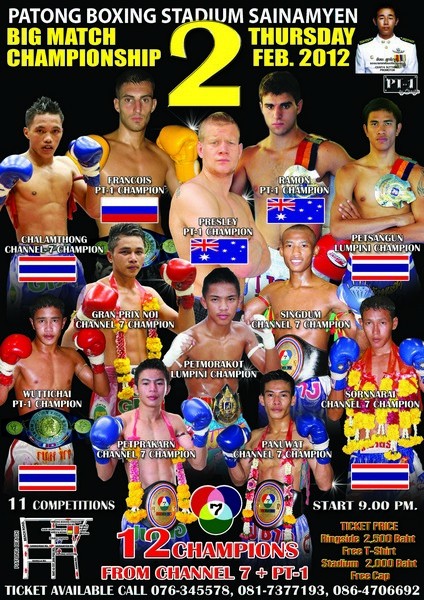 Patong Boxing Stadium Sainamyen