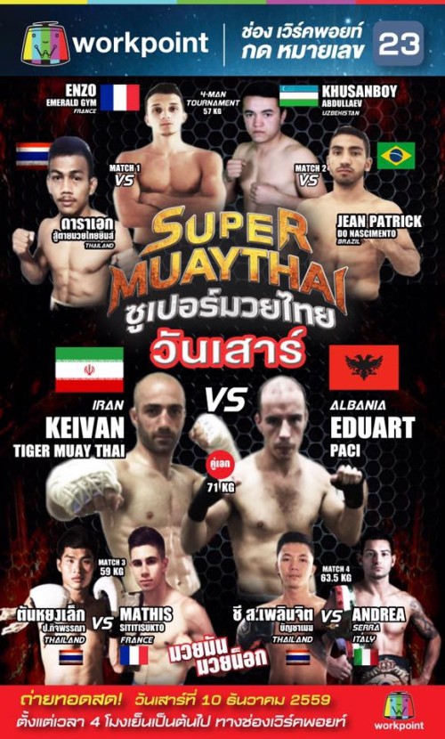 Super Muaythai
