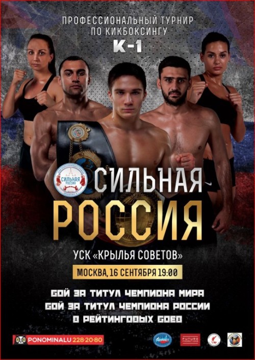 Silnaya Rossiya 2
