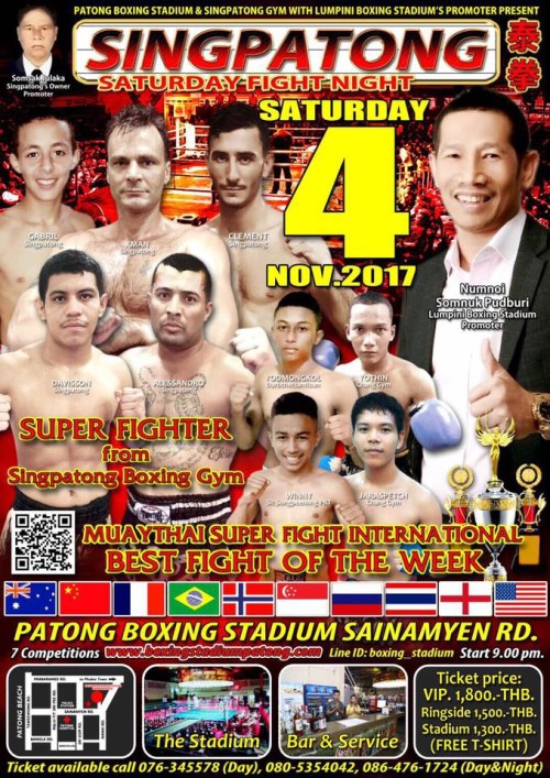Saturday Fight Night