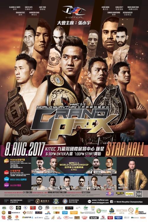 WMC I-1 World Muaythai Grand Prix