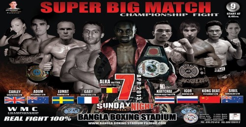 Sunday Championship Night