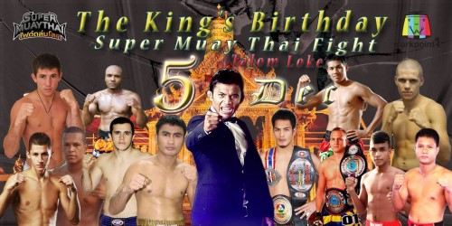 Super Muay Thai