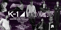 K-1 World Max 2005 Japan Tournament