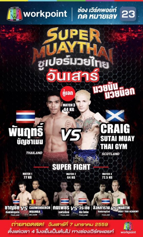 Super Muaythai