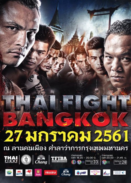 Thai Fight