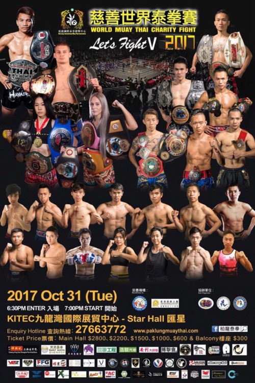 World Muaythai Charity Fight