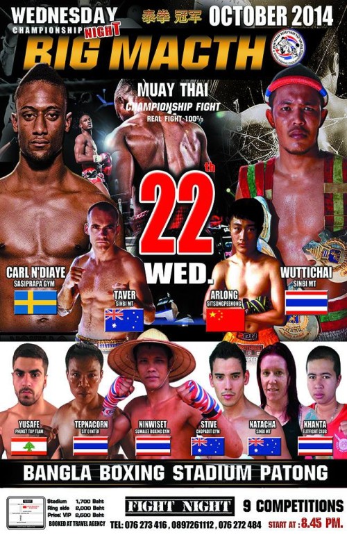 Wednesday Championship Night