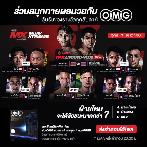 Muay Xtreme