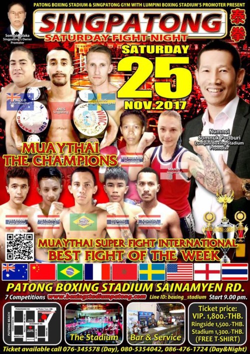 Saturday Fight Night
