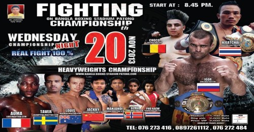 Wednesday Championship Night