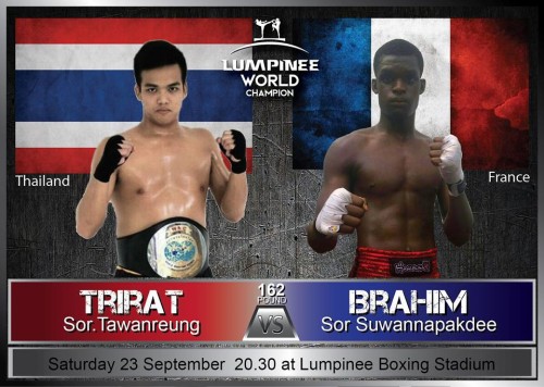 Lumpinee World