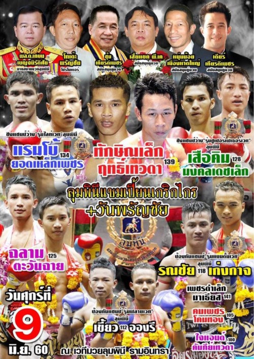 Kriekkrai Champions Show