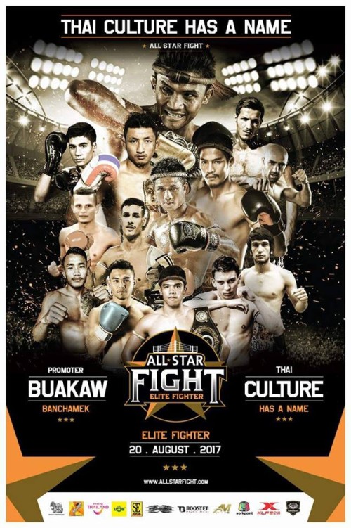All Star Fight