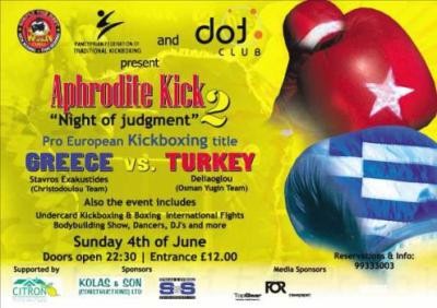 Night of Jugement 2