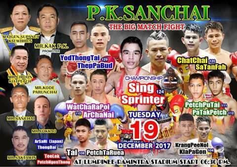 PK Saenchai