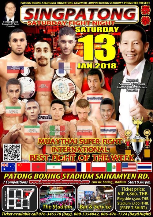 Saturday Fight Night