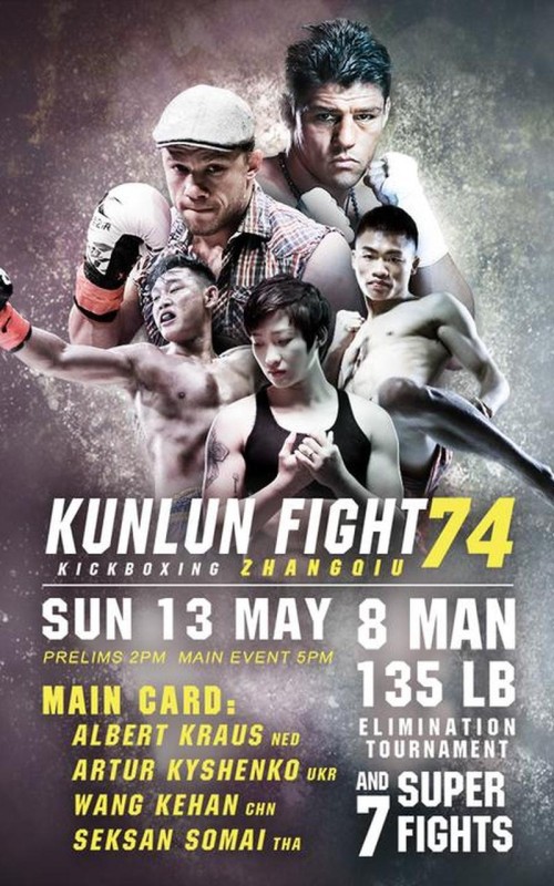 Kunlun Fight 74