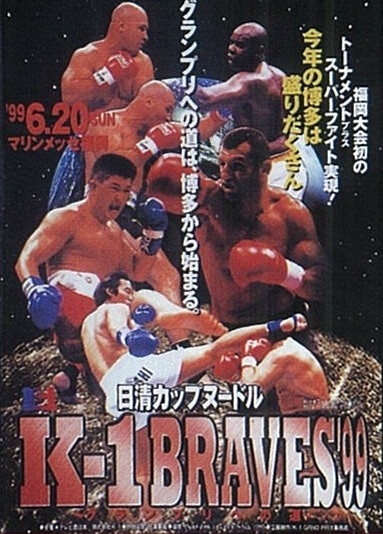 K-1 Braves '99