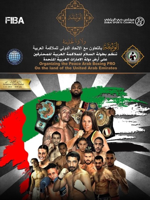 Arab Boxing