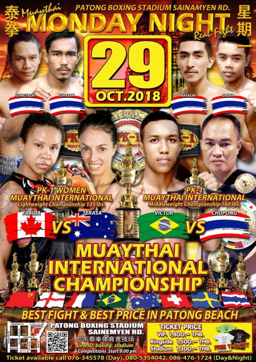 Muaythai International Championship