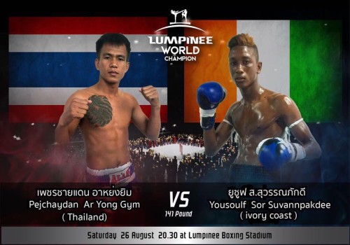Lumpinee World Champion