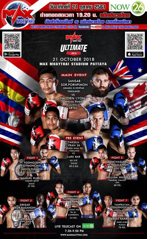 Max Muay Thai