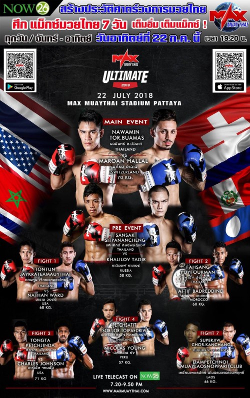 Max Muay Thai